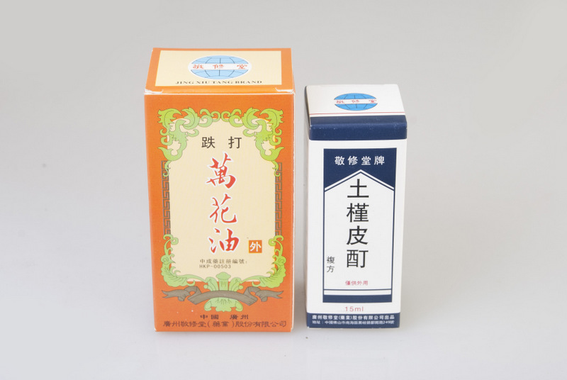 01207 敬修堂牌跌打萬花油50ML 0048 HKP-00503