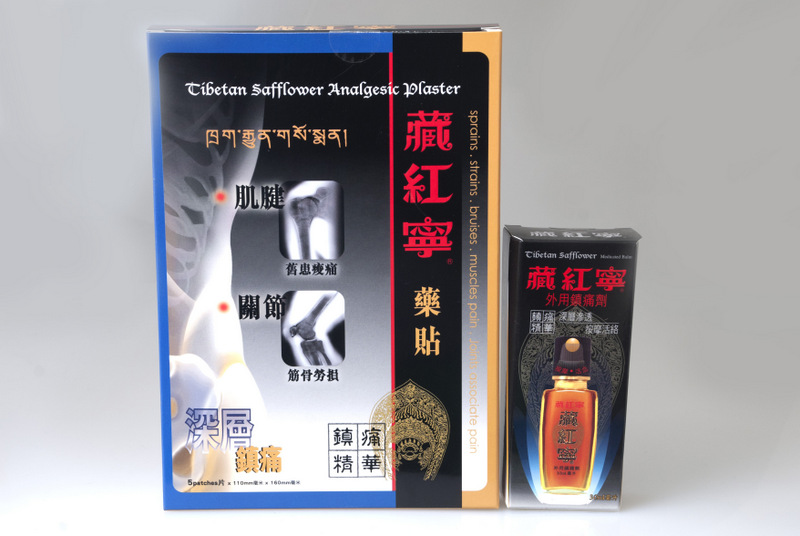 01213 藏紅寧藥劑30ML HKNT-10785 0011