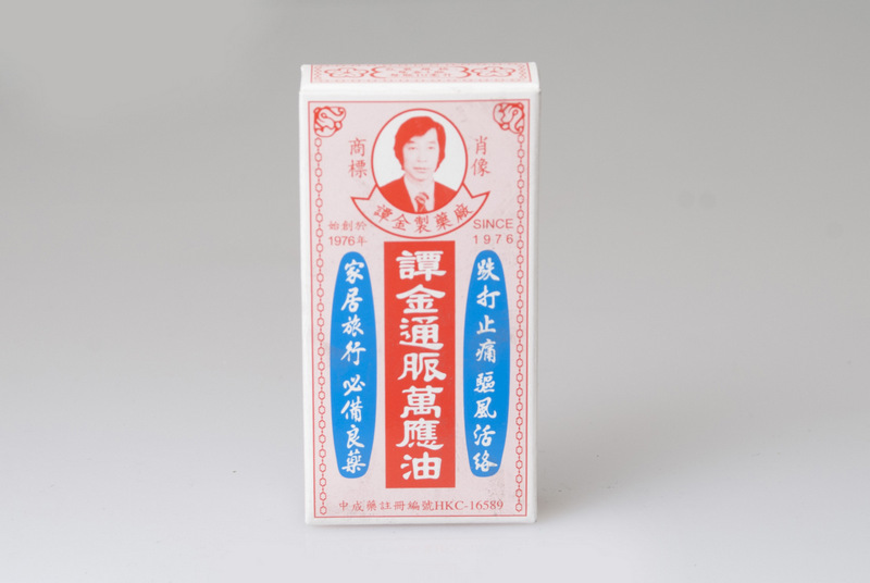 01215 譚金通胍萬應油10ML HKC-16589