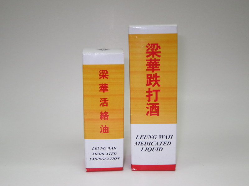 02047 梁華跌打酒85ML HKP-03284<BR>02048 梁華活洛油 HKP-9466