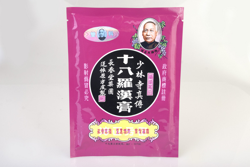 02052 雙料十八羅漢膏(1盒X10包) HKP-01756