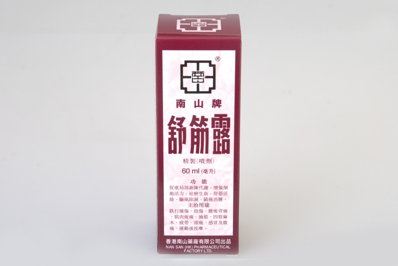 02135 南山牌舒筋露噴劑60ML0012 HKP-02368