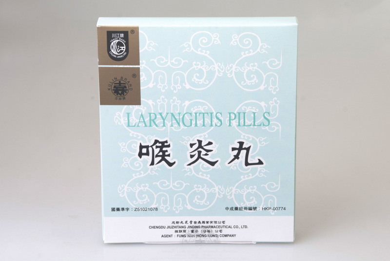03035A 新裝川江喉炎丸30粒1X4支0710HKP-00774