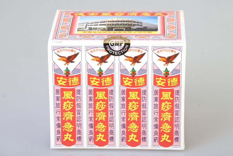 03050 德安風沙丸 HKP-03014