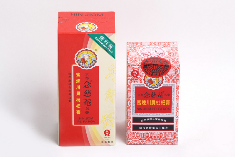 05033 3號念慈菴枇杷膏75ML HKP-04073<BR>05037 念慈菴枇杷膏10包X15克便利裝HKP-04073