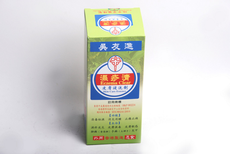 05098 吳友進濕疹清500ML 3338 HKP-118093