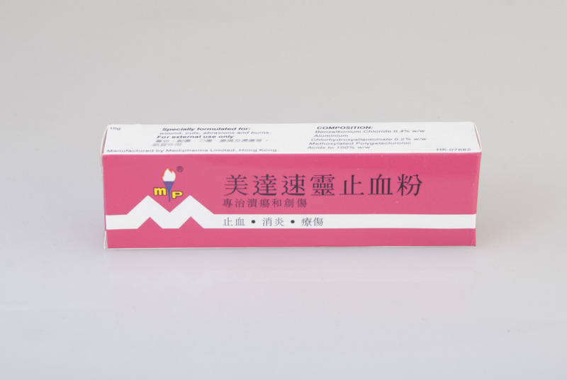 06189 美達速靈止血粉10G