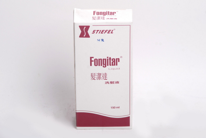 18020 Fongitar 髮潔達洗髮液150ML 0221