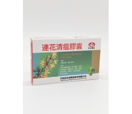 連花清瘟膠囊